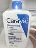 适乐肤（CeraVe）【618钜惠】C乳473ml保湿补水乳液身体乳张凌赫同款男女生日礼物 实拍图