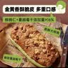 面包新语核桃马里奥开心果夹心面包营养早餐面包下午茶500g 实拍图