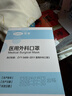 可孚医用外科口罩 一次性无菌型防过敏性鼻炎保暖白色50只独立包装 实拍图
