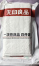 无印良品一次性床品四件套棉感床单被罩枕套加厚床上用品酒店隔脏旅行便携 实拍图