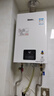 林内（Rinnai）【小蛮腰】13升燃气热水器 天然气热水器 智慧恒温升级CPU 低压启动上门安装13GD31（JSQ26-GD31） 实拍图
