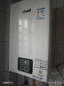 林内（Rinnai）【小蛮腰】13升燃气热水器 天然气热水器 智慧恒温升级CPU 低压启动上门安装13GD31（JSQ26-GD31） 实拍图