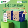 蒙牛特仑苏纯牛奶全脂灭菌乳利乐钻250ml*16盒*2箱 送礼优选 实拍图