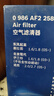 马勒（MAHLE）空气滤芯滤清器LX1785(伊兰特/途胜赛拉图/和悦瑞鹰/骏捷FRV/狮跑 实拍图