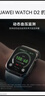 华为【父亲节送礼优选】HUAWEI WATCH D2幻夜黑 动态血压监测一键微体检升级多种健康研究华为智能手表 实拍图