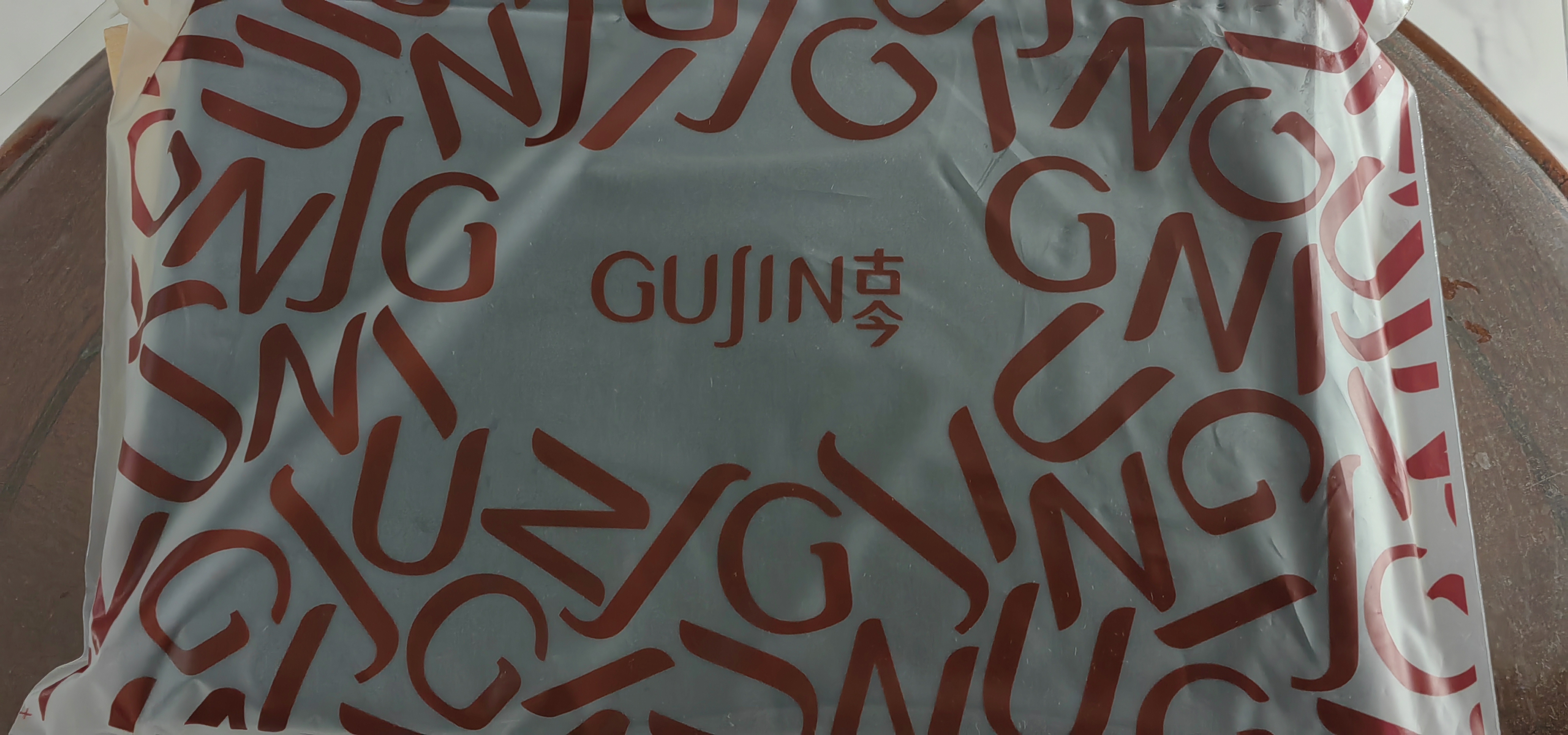 古今（GUJIN）莫代尔秋裤男士保暖裤抗菌无痕打底棉毛线裤运动青少年内裤二合一 实拍图