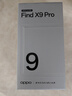 OPPO Find X9 Pro 16GB+1TB 追光红 哈苏2亿超清长焦镜头 天玑9500旗舰芯 拍照智能手机 5G 实拍图