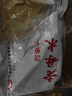 老坛子 泡萝卜2斤 老母水四川东坡泡菜泡酸萝卜老鸭汤调料 实拍图