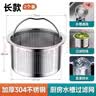 佳立方水槽过滤网厨房洗菜盆不锈钢滤网防堵沥水洗碗池通用下水道防堵塞 实拍图