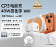 CUKTECH酷态科苹果17充电器40W适用iPhone17e/16/15ProMax/ipadAir/MacBookNeo氮化镓Type-C快充头 实拍图