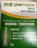 强生稳悦血糖试纸家用医用同款原装进口 无仪器+200片+28G采血针 实拍图
