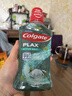 高露洁（Colgate）【孙颖莎同款】清爽海盐精油进口漱口水1000ml含氟深层清洁自营 实拍图
