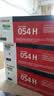 佳能（Canon）硒鼓CRG054H M（适用iC MF641Cw/iC MF643Cdw/iC MF645Cx/LBP621Cw/LBP623Cdn/LBP623Cdw） 实拍图