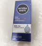 妮维雅（NIVEA）男士【清透保湿】多肤质可用水活补水保湿润肤乳50g滋润乳 送男友 实拍图