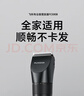 飞科(FLYCO)电动理发器FC5908成人儿童电推剪家用剃头刀自理发神器理发电推子理发工具【父亲节礼物】 实拍图