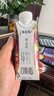 蒙牛特仑苏嗨Milk脱脂纯牛奶250ml*10盒 0脂肪 精美京绣 端午礼盒 实拍图