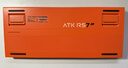 ATKRS7Air磁轴键盘 75配列客制化电竞游戏机械键盘有线全键热插拔办公81键 RS7 Air星宇橙冰刃轴 实拍图