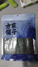 方家铺子中华老字号寿司海苔片28g(10片)寿司专用紫菜包饭送竹帘 实拍图