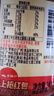 李锦记【百厨大战同款】柱侯酱240g【星厨甄选】大师推荐去腥增香补味 实拍图