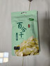 十月稻田 百合干 100g 龙山产苦百合 干货 银耳莲子桂圆枸杞羹煲汤食材 实拍图