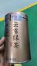福茗源特级四大绿茶500g 明前2026新茶碧螺春龙井茶毛尖云雾绿茶叶礼盒 实拍图