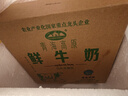 青海湖 青海高原鲜牛奶500ml*4 低温奶 巴氏杀菌 100%生牛乳  实拍图