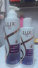 力士（LUX）【柔顺留香】玻尿酸洗发水400g+160g 干枯毛躁发质 柔顺留香 实拍图