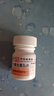 力生 维生素B2片 5mg*100片*2瓶 用于预防和治疗维生素B2缺乏症 口腔溃疡嘴巴上火起泡嘴唇干裂国药准字 实拍图