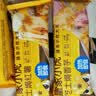 皇家小虎芝士焗榴莲 香芋 红薯三味共340g 拉丝休闲甜点半成品源头直发 实拍图