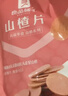 良品铺子欢乐小龙人零食大礼包20袋休闲零食送礼超4斤2002g端午节礼品礼物 实拍图