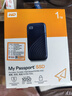 西部数据（WD）1TB NVMe 移动固态硬盘（PSSD）My Passport随行SSD type-c接口 1050MB/s 手机直连笔记本两用外接 实拍图