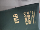 得力（deli）辉铂A4打印纸 80g500张*4包一箱 双面加厚 顺滑打印复印纸 整箱2000张ZF7790【品质升级】 实拍图