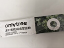 only tree羽衣甘蓝奇亚籽纯豆浆粉7条*20g营养早餐代餐粉饱腹果蔬粉健身 实拍图