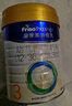 美素佳儿（Friso）皇家幼儿配方奶粉3段（1-3岁幼儿适用）800g*3罐 乳铁蛋白 实拍图