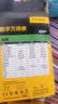 福禄克（FLUKE）F101+ 升级版掌上型数字万用表 智能多用表自动量程仪器仪表 实拍图