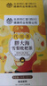 朕皇胖大海金银花罗汉果雪梨枇杷甘草菊花咽炎清肺润肺润喉养生茶1盒 实拍图