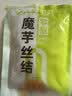 云山半 0脂肪魔芋丝结240g 魔芋面魔芋粉丝低脂即食健身代餐速食 实拍图