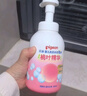 贝亲（Pigeon）洗发水沐浴露 含桃叶精华 婴儿洗发沐浴二合一 500ml IA209 实拍图