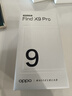 OPPO Find X9 Pro 16GB+512GB 追光红 哈苏2亿超清长焦镜头 天玑9500旗舰芯 拍照 智能手机 国家补贴 实拍图