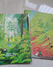 少年新知杂志2026年1-7月现货先发【官方旗舰店送好礼】1-12月全年半年订阅/语文历史化学物理学科合集 三联生活周刊青少年版9-16岁中小学原创人文思维启蒙训练认知2025过刊K 【现货】26年7 实拍图