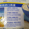 西麦即食燕麦片1000g袋谷物代餐营养早餐无额外添加蔗糖 实拍图