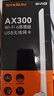 Tenda腾达 usb无线网卡wifi6 智能免驱无限 无线网卡台式机专用 wifi接收器 高增益天线 无线wifi发射 实拍图