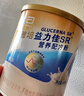 雅培益力佳SR营养配方粉香草味400g 辅助降血糖 糖友版全安素 实拍图