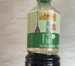 李锦记X京觅 山海鲜鲜生抽600g 五种食材【特级 生抽】酱油调料自然提鲜 实拍图