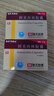 [阿莫仙] 阿莫西林胶囊0.5g*24粒/盒 实拍图