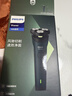 飞利浦（PHILIPS）【618价保】电动剃须刀新一代旋风1系刮胡刀 官方旗舰店正品 生日礼物送老公/男友 父亲节礼物 【三刀头性价比首选】旋风1系S1771/02 实拍图