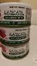 网易严选猫湿粮宠物零食浓汤大口肉罐头 鸡肉+三文鱼85g*3罐 实拍图