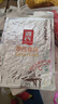 源氏新口味麻酱辣片 办公室解馋零食小吃辣味豆制品开袋即食辣条 实拍图