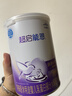 雀巢（Nestle）超启能恩1段 婴幼儿乳蛋白部分水解配方食品0-12个月适用380g*1罐 实拍图
