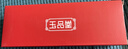 玉品堂防蓝光老花镜男老光眼镜TR超轻大框花镜女7912红250度送妈妈 实拍图
